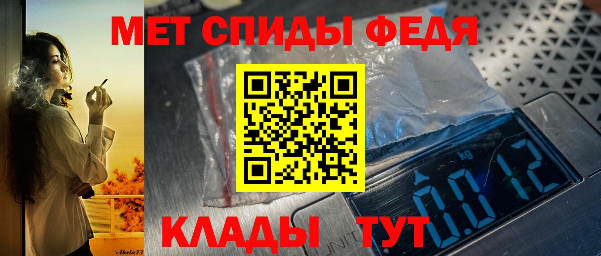 Amphetamine  АМФЕТАМИН VHQ  Вход с VPN  Чапаевск 