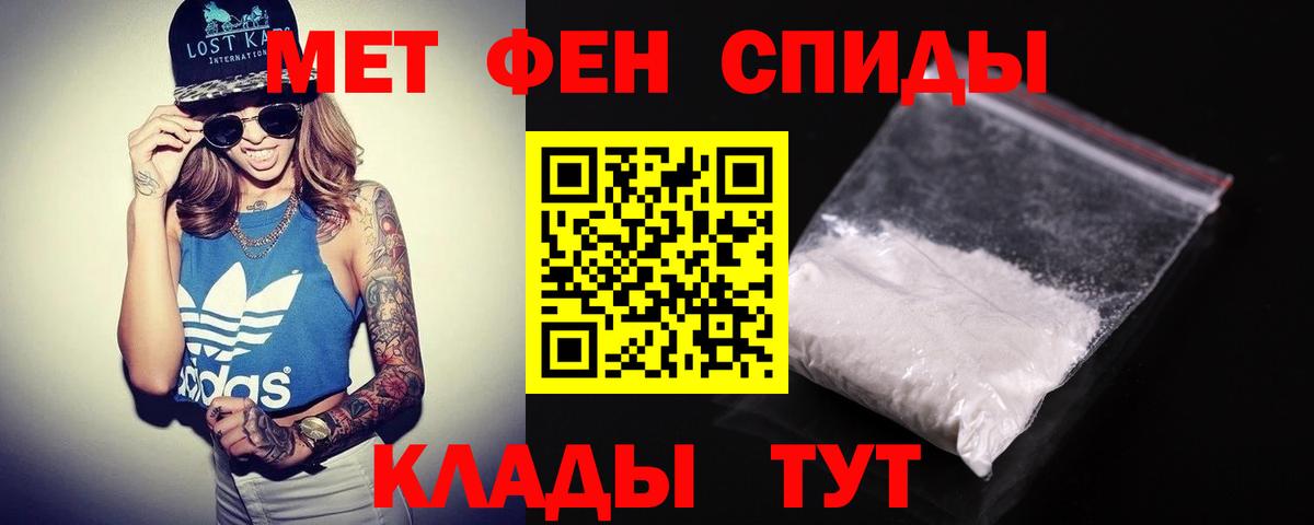АМФ 98% Чапаевск
