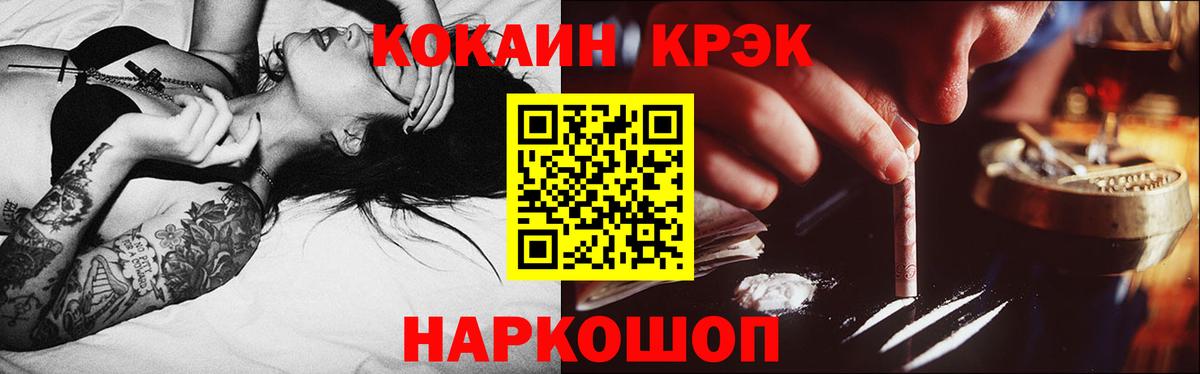 COCAIN VHQ Чапаевск