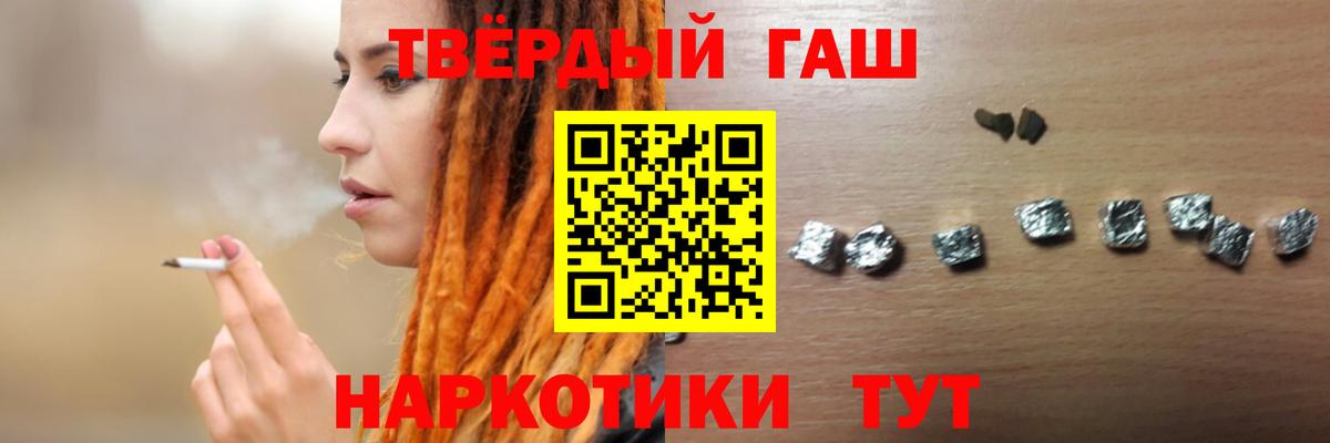 Гашиш AMNESIA HAZE  ГАШ  Чапаевск  Вход с VPN 