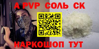 прущая мука Коммунар