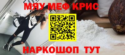прущая мука Коммунар