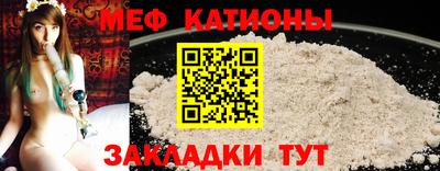 таблы Конаково