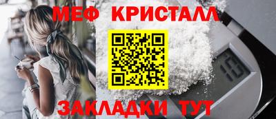 таблы Конаково
