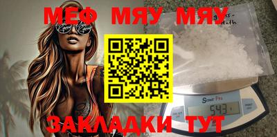 прущая мука Коммунар