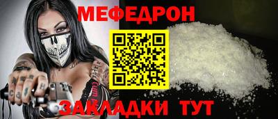 таблы Конаково
