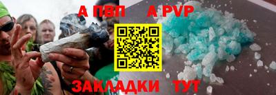таблы Конаково