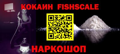 мефедрон мука Комсомольск-на-Амуре