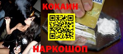 мефедрон мука Комсомольск-на-Амуре