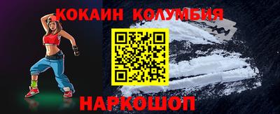 таблы Конаково