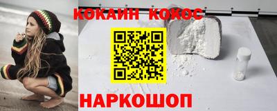 мефедрон мука Комсомольск-на-Амуре