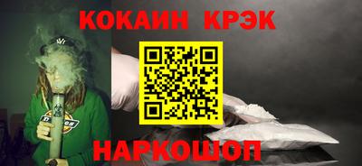 таблы Конаково