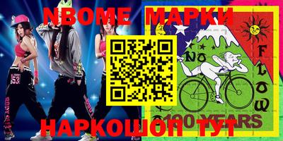 прущая мука Коммунар