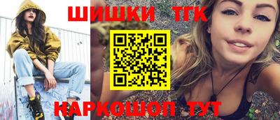 прущая мука Коммунар