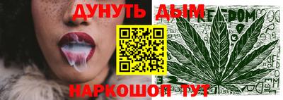 прущая мука Коммунар