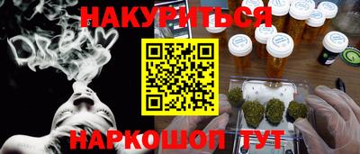 таблы Конаково