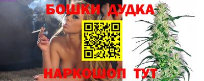 мефедрон мука Комсомольск-на-Амуре