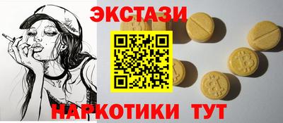 мефедрон мука Комсомольск-на-Амуре