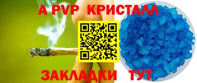мефедрон мука Комсомольск-на-Амуре