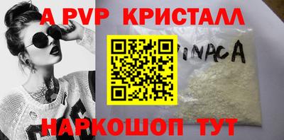 мефедрон мука Комсомольск-на-Амуре