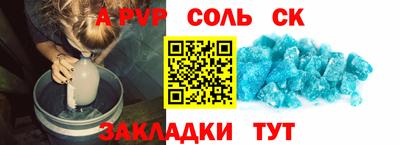 мефедрон мука Комсомольск-на-Амуре