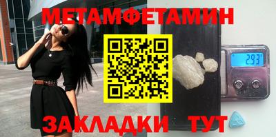 мефедрон мука Комсомольск-на-Амуре