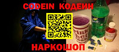 мефедрон мука Комсомольск-на-Амуре