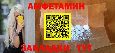 таблы Конаково