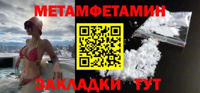 таблы Конаково