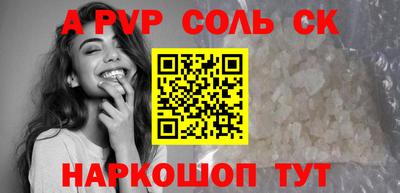 прущая мука Коммунар