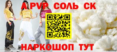 таблы Конаково