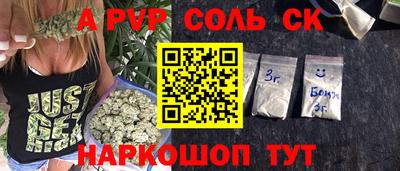 таблы Конаково