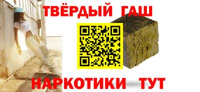 прущая мука Коммунар