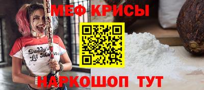 прущая мука Коммунар