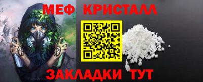 таблы Конаково