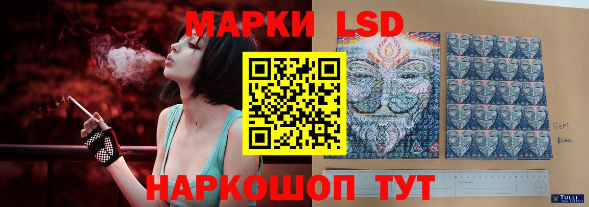 ЛСД экстази ecstasy Чапаевск