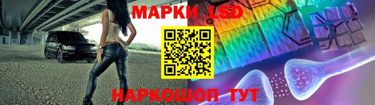 Лсд 25 экстази ecstasy  Вход с VPN  Чапаевск  LSD-25 экстази ecstasy 