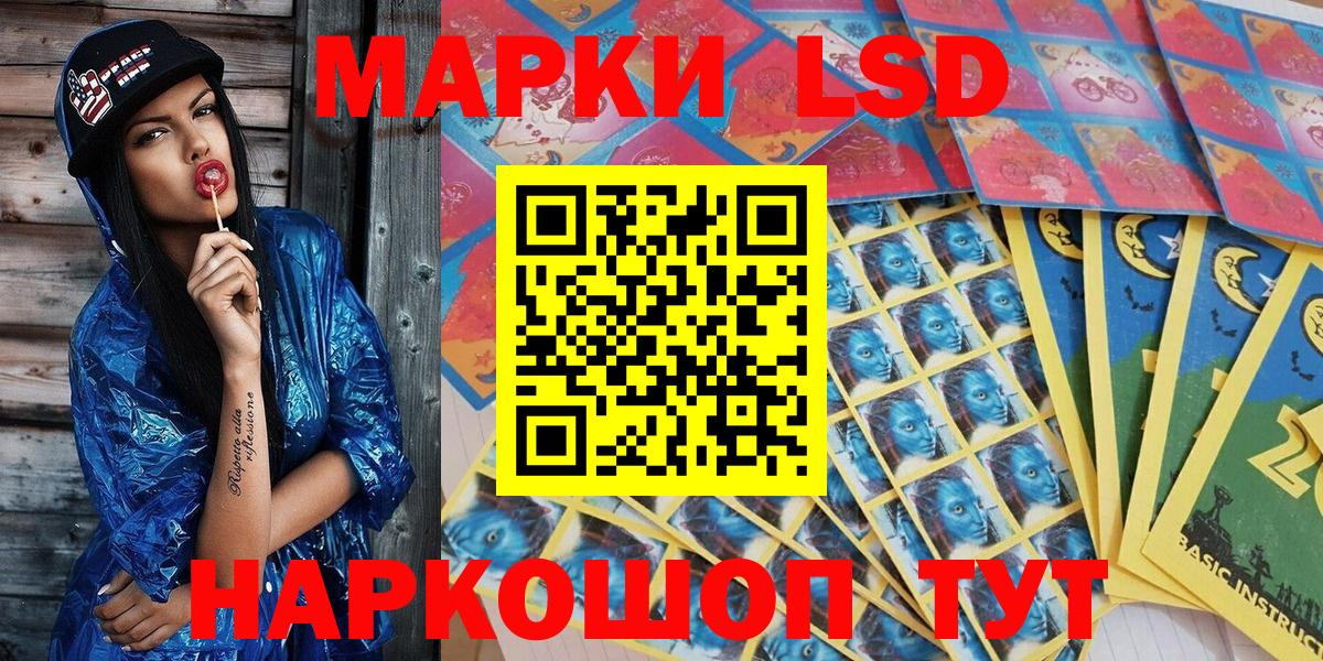 Марки NBOMe 1500мкг Чапаевск