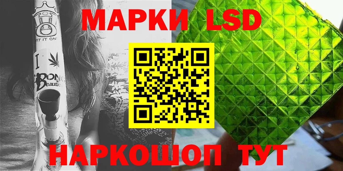 Марки NBOMe 1,5мг  Марки 25I-NBOMe  Чапаевск  Марки NBOMe 1,5мг  Вход с VPN 