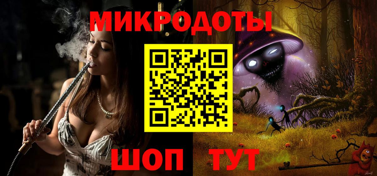 Чапаевск  Псилоцибиновые грибы Psilocybine cubensis  Вход с VPN  Псилоцибиновые грибы MAGIC MUSHROOMS 