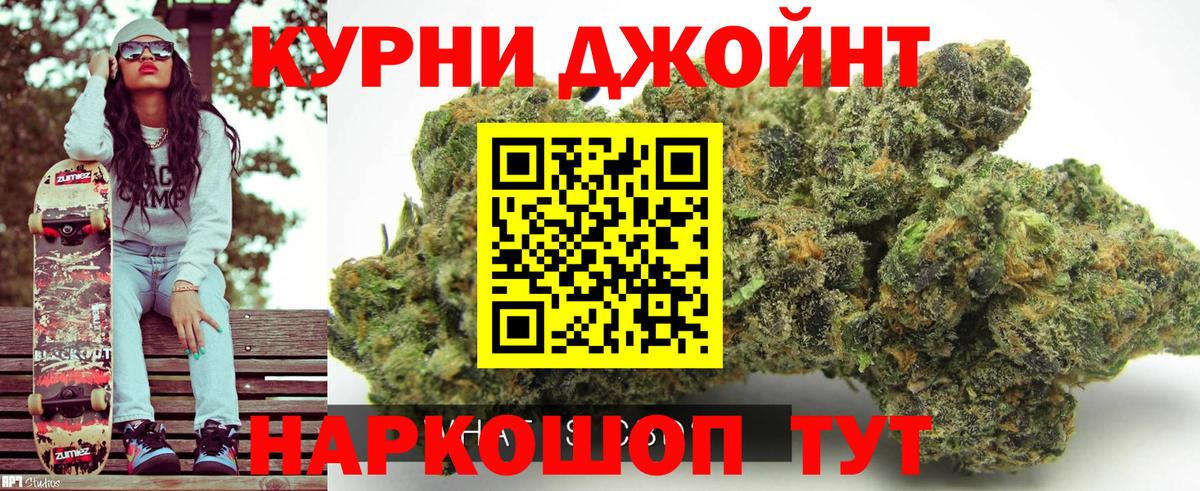 Бошки Шишки AK-47  Конопля VHQ  Бошки Шишки гибрид  Чапаевск  Бошки Шишки Ganja  Вход с VPN 